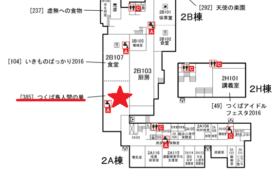てんじ