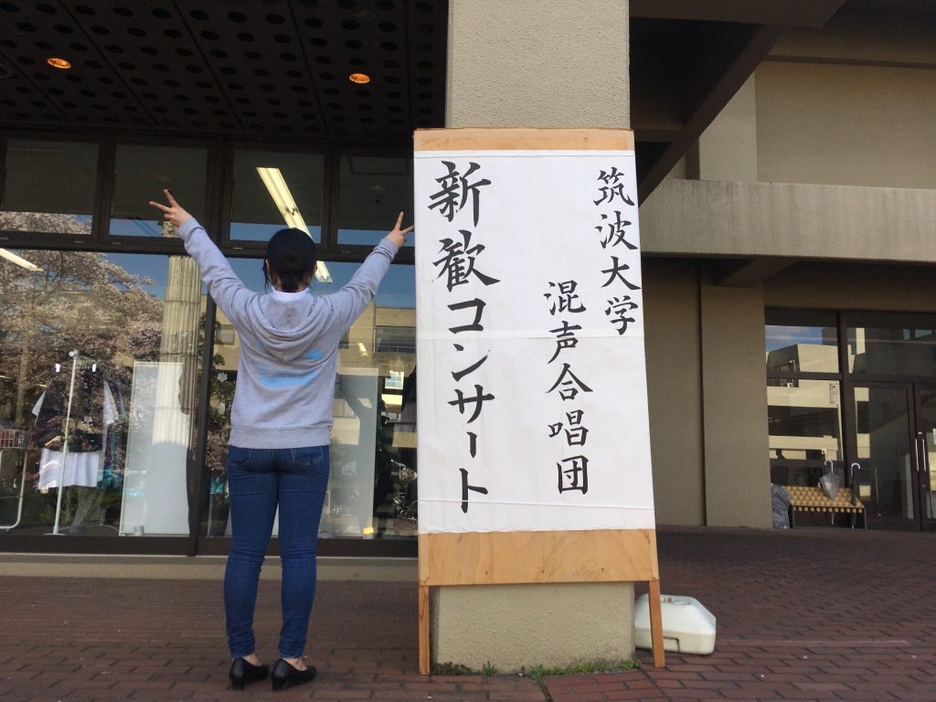 新歓コンサートのステージ