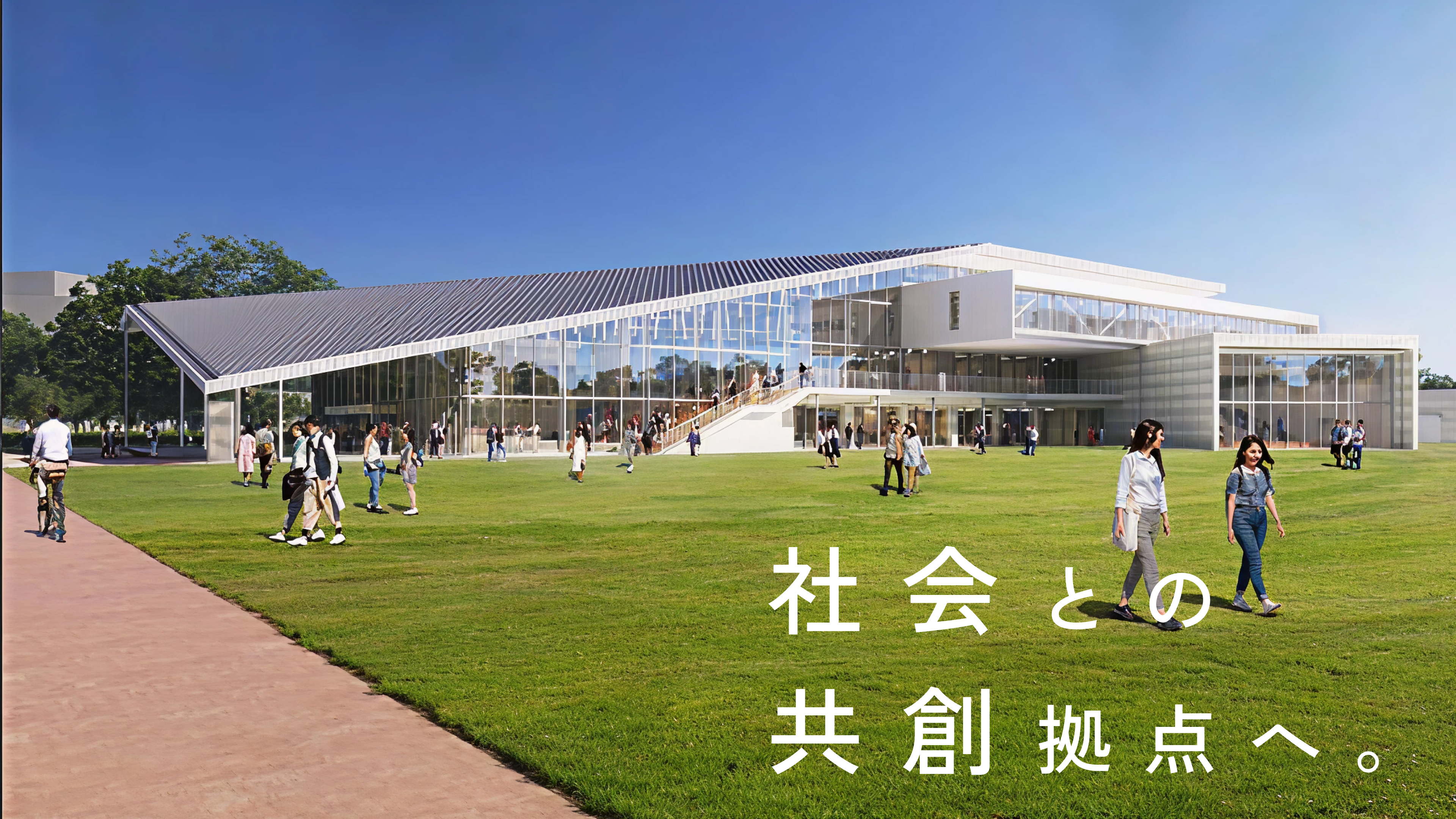 Access | 未来社会デザイン棟 | 筑波大学