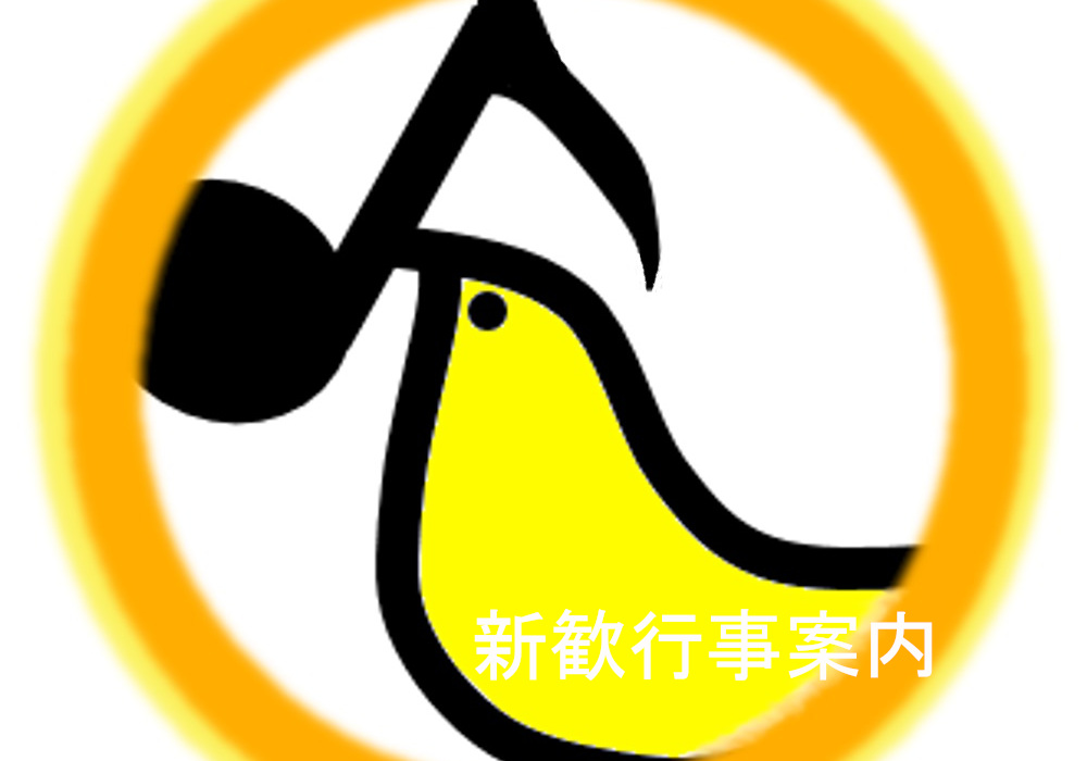 シンボルマーク