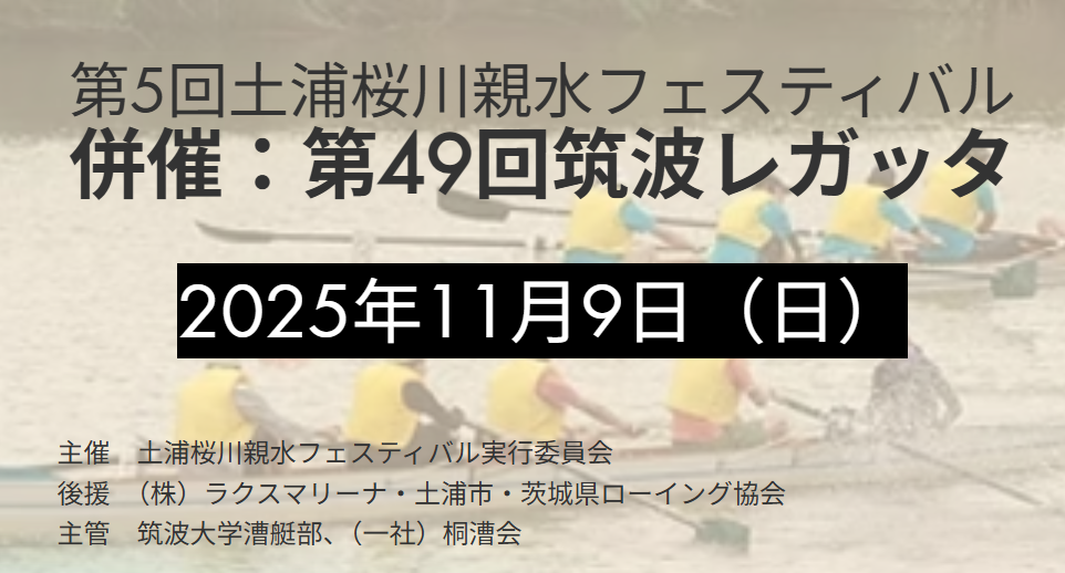 写真の説明