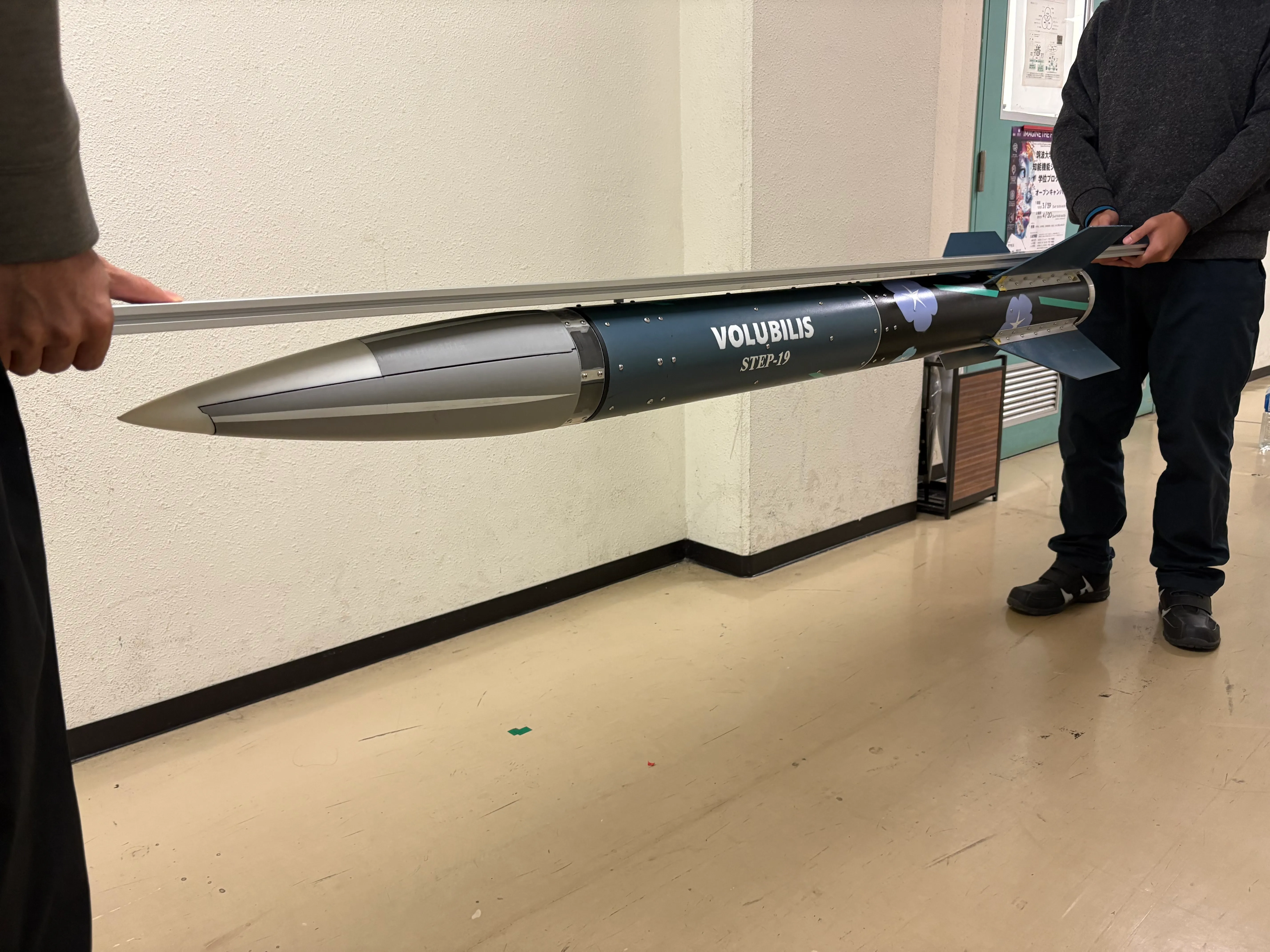 Volubilisの機体