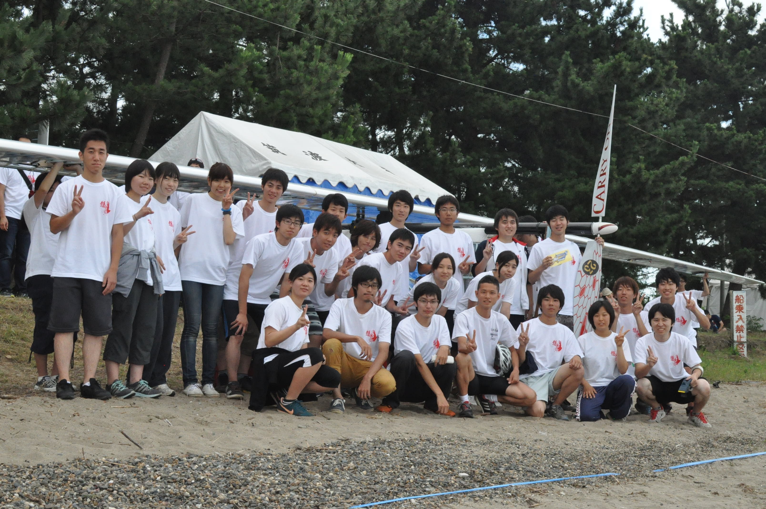 16代 つくば鳥人間の会 16代 つくば鳥人間の会