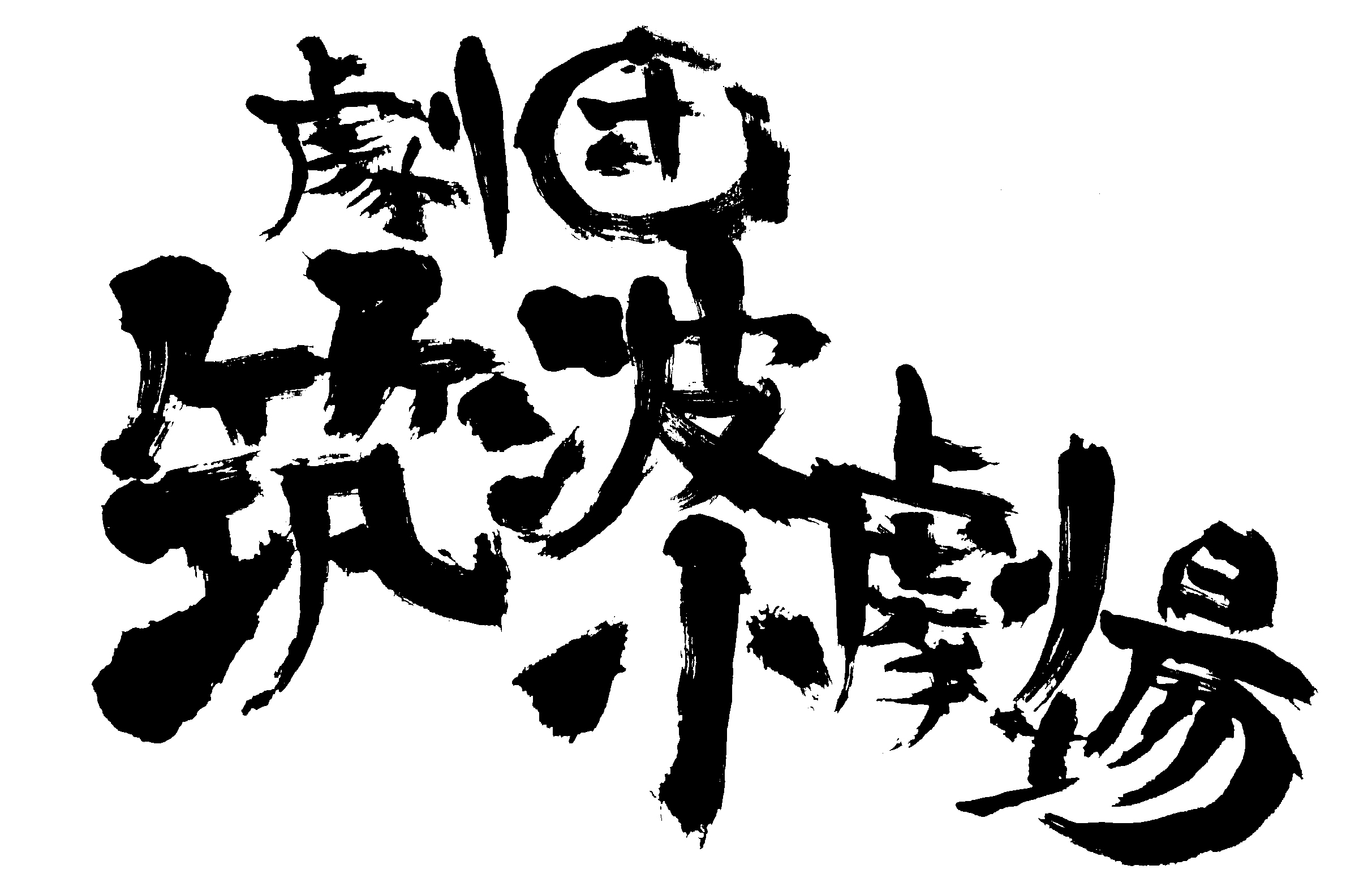 }S