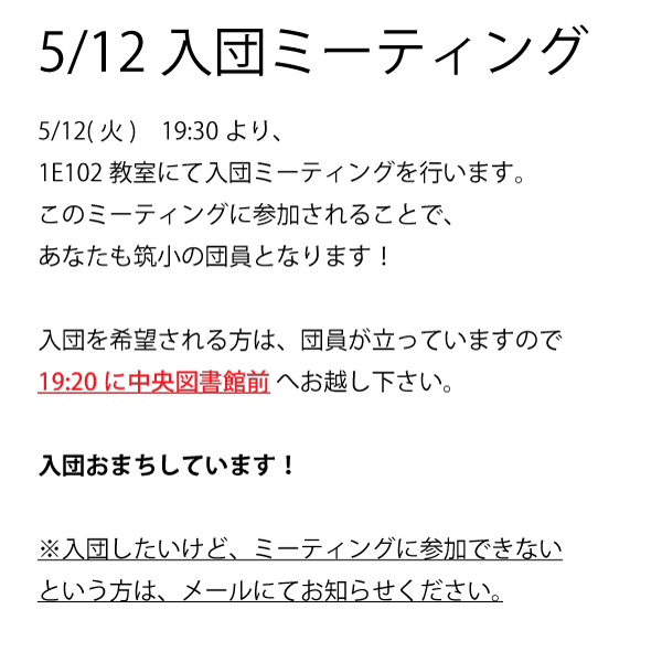 イベント詳細