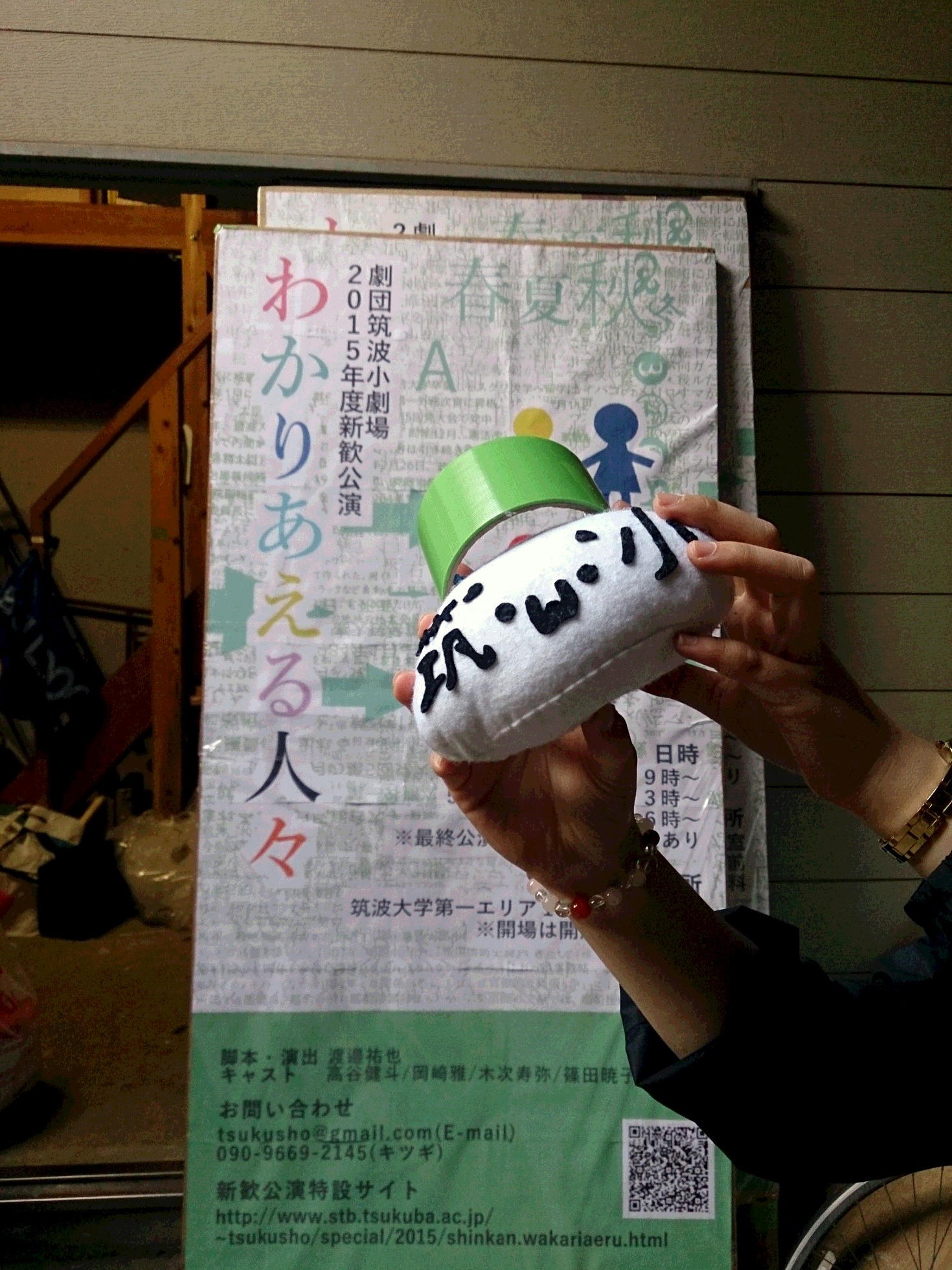 看板