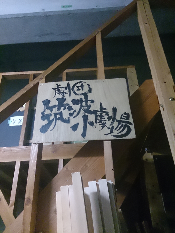 看板