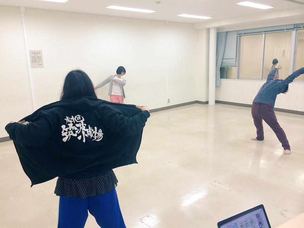 稽古場