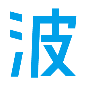 波