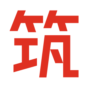 筑