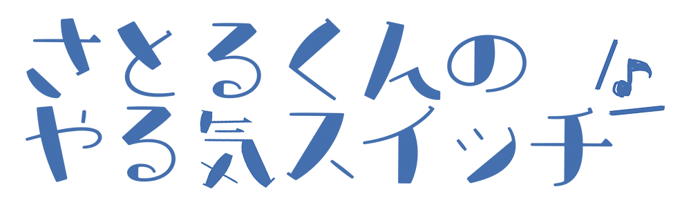 タイトルロゴ