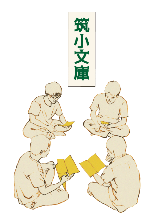 タイトルロゴ