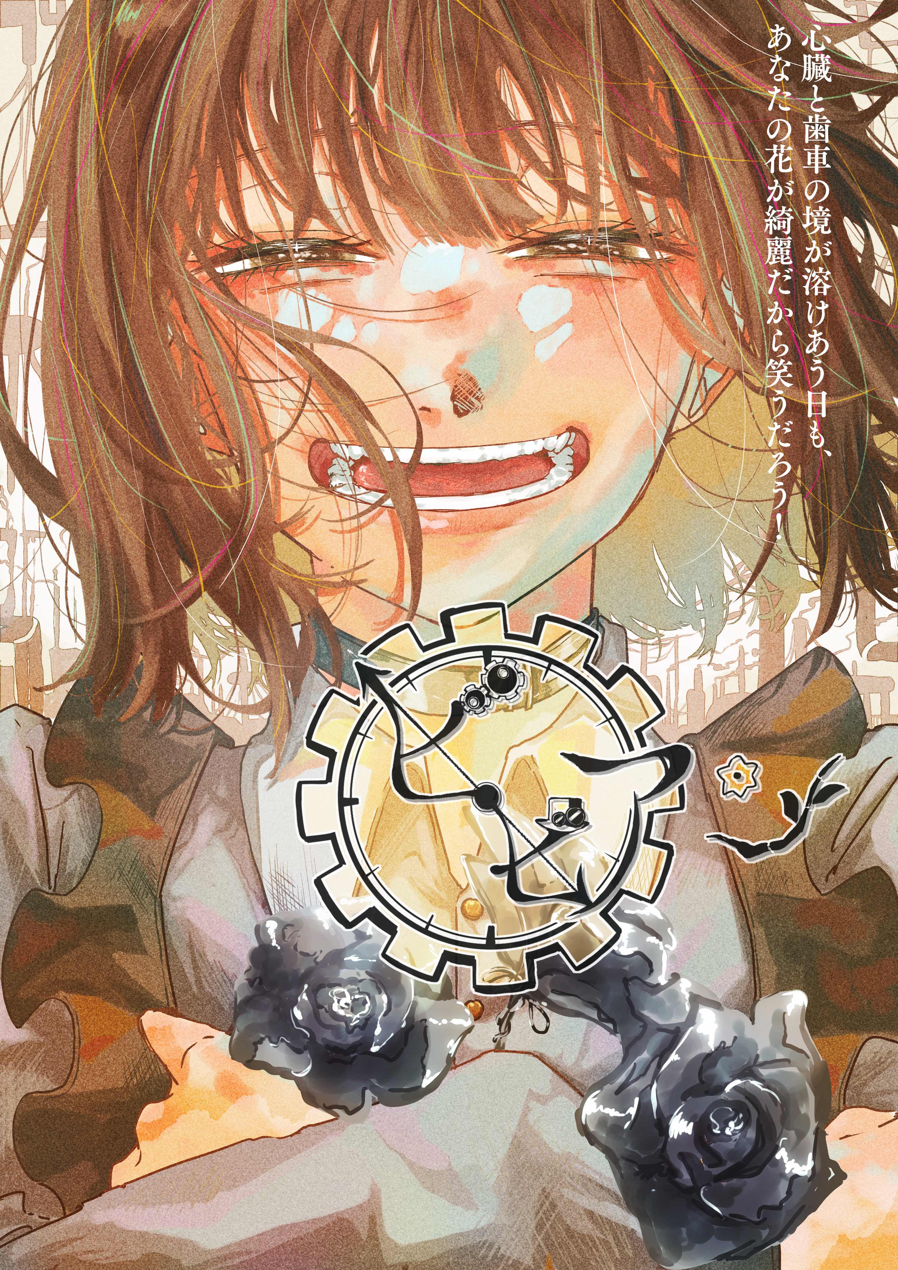 リーフレットの画像