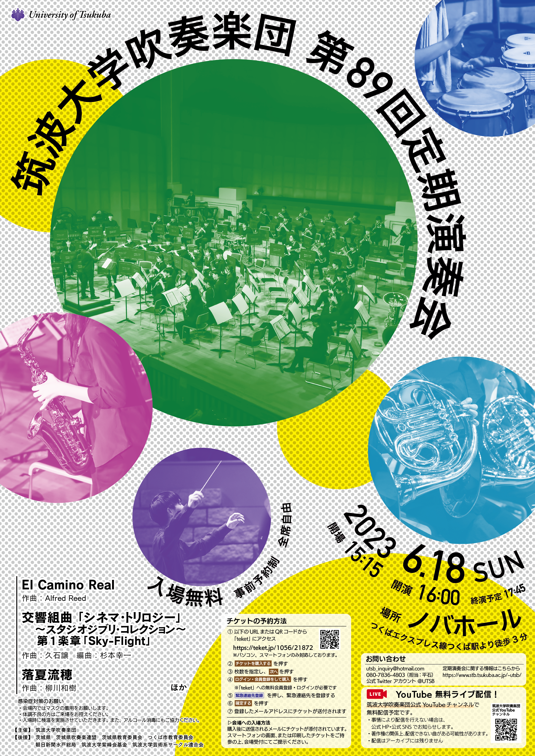 utsb_89th_concert