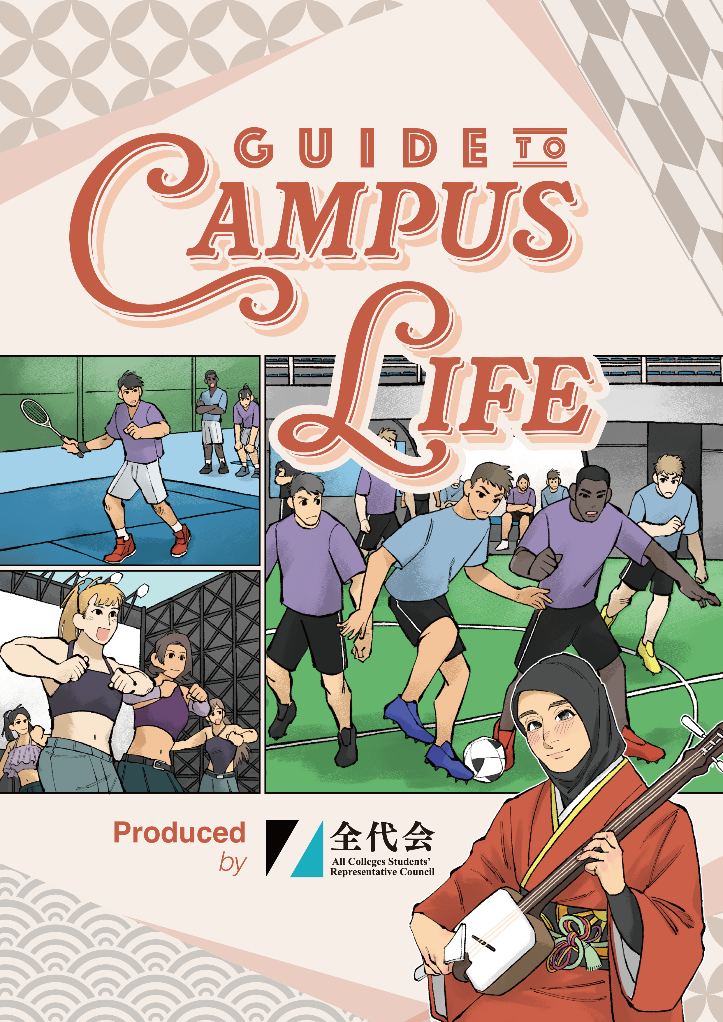 Guide to Campus Life
