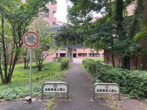 自転車の通行が禁止されている筑波大学人間系学系棟の通路を南東から撮影。カーニー晴希撮影。