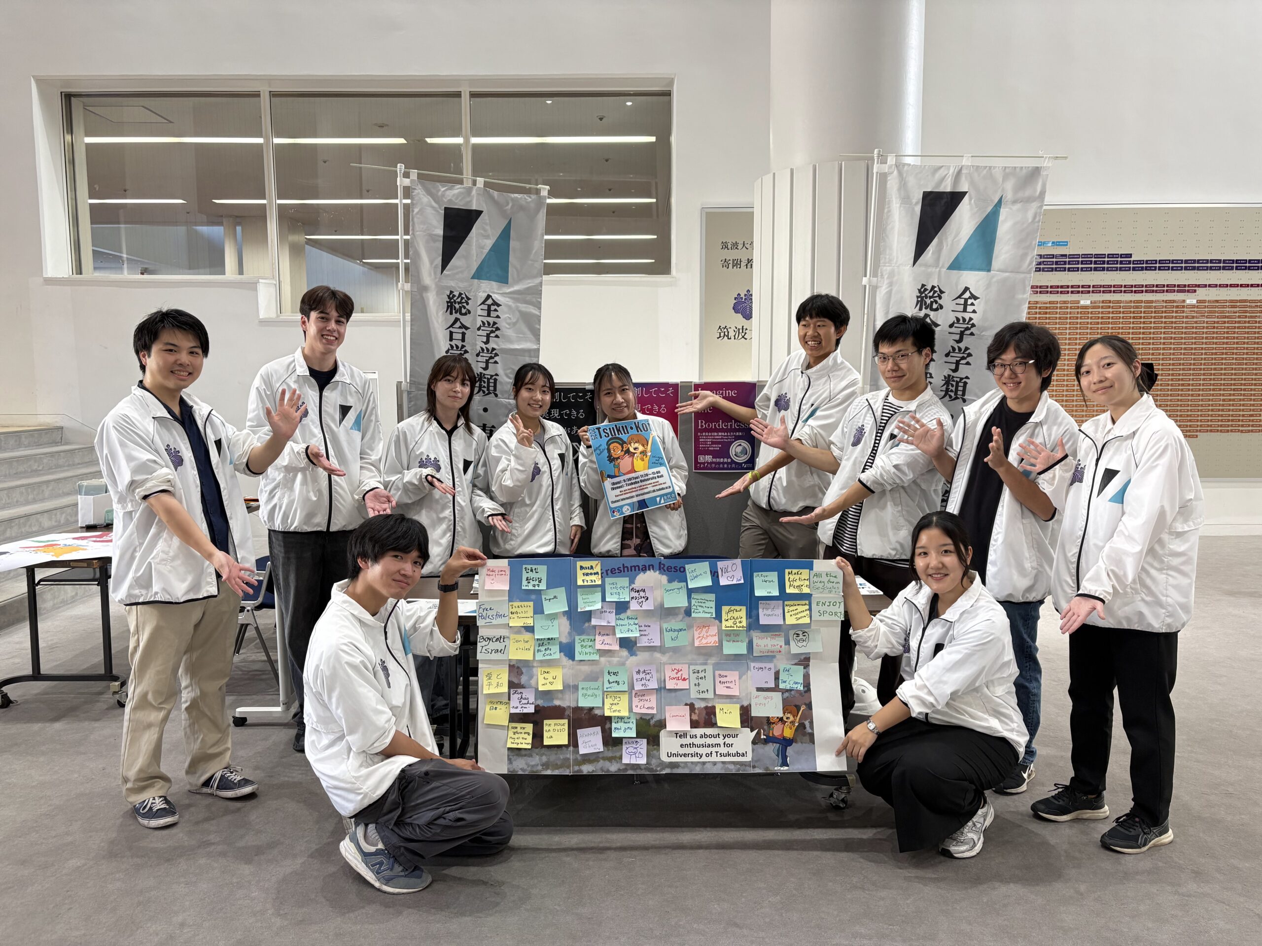Tsuku・koi 2025集合写真